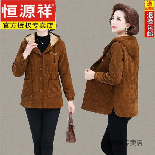 Veste en velours côtelé d'âge moyen Hengyuanxiang pour les femmes âgées de 50 à 60 ans, les mères portent une veste en velours à rayures et automne pour les femmes d'âge moyen avec des garçons en velours, une couleur caramel [Boutique 9855] Recommandation xl [90-105jin [Jin est égal à 0,5 kg]]