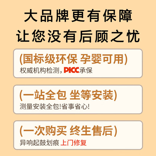 马可波罗酒店强化复合木地板商用防水耐磨环保E1级地板工程公寓民宿批发 13066（不包安装）