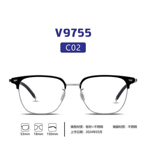 V Brand Micropa Business Pure Titanium Ultra Light Men and Women Fashion Fashion Shape Retro Cadre Lunets Cadre Myopie Cadre V9755 02-Black