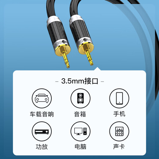 Akihabara (Choseal) Cable de audio de cobre de un solo cristal de fiebre con capa de escudo de alambre nervioso anti-interferencia Hifi Calidad de sonido Audio Audio Audio Audio Conexión de audio Cable de audio de cobre de un solo cristal macho a macho QS9904 15 metros
