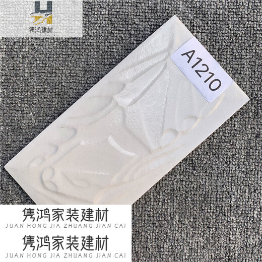 映棠蘑菇石麻面100*200外墙砖釉面砖修补家用别墅瓷砖 客户需求款A121 1291不含运 100*200
