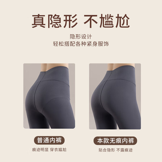 名创优品（MINISO）【3条装】女士内裤女无痕7A抑菌桑蚕丝运动内衣超薄透气三角裤