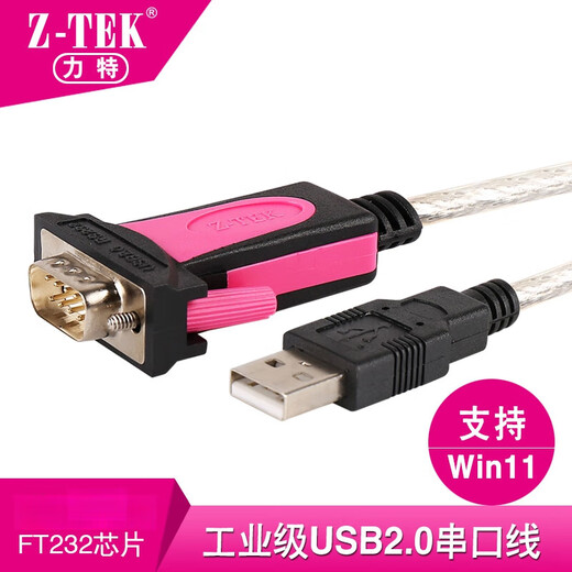 PUPAN Z-TEZE533UB2.0 bis 232 Serienanschluss Kabel DB9 bis 9 Pin OM-Anschlussverbindung Kabel ZE695M UB2.0 Serienanschlusskabel