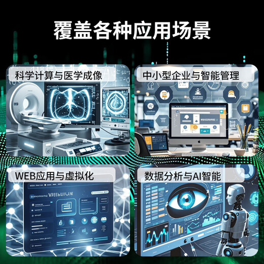 
Hyperfusion rack server host 2288HV6 solution big model AI custom computing power DeepSeek deployment R1 7B/14B/32B/70B/671B/full version 2*4314 32 core 2.4G丨2*3090 512G2