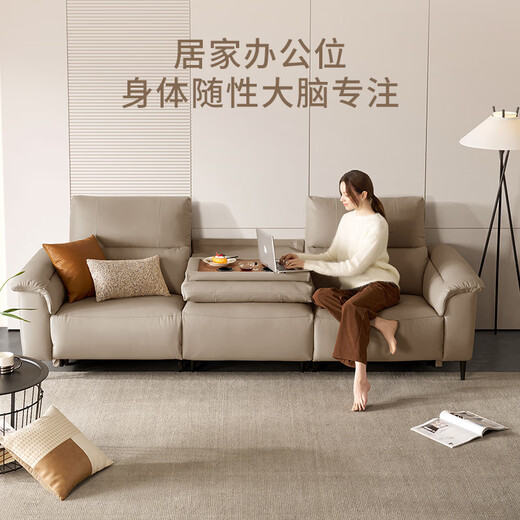 Gujia Home (Kuka) Null-zu-Wand-moderne einfache elektrische Funktion Ledersofa Wohnzimmer 6196 Napa [Miller Brown] 3 Menschen 2 Elektrisch