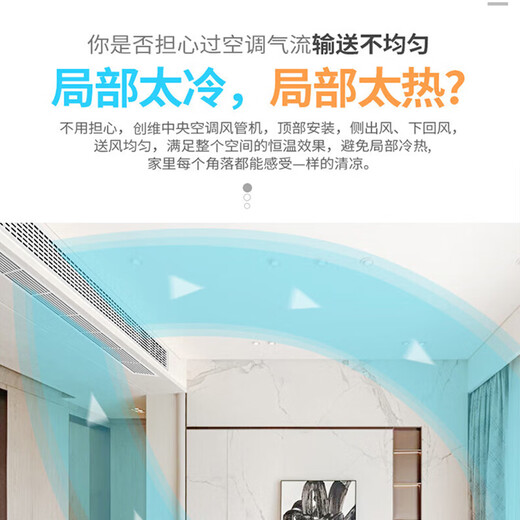 Skyworth central air-conditioning duct machine large 3 HP one-to-one living room and bedroom household hidden air conditioner first-level energy efficiency variable frequency heating and cooling smart card machine large 3 HP first-level energy efficiency newly upgraded frequency conversion model bare metal does not include installation