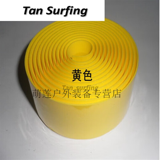 Ruipa (RUIPA) road handlebars with bicycle straps, dead-speed handlebars, comfortable anti-slip straps, mountain bike horns, hand straps, yellow