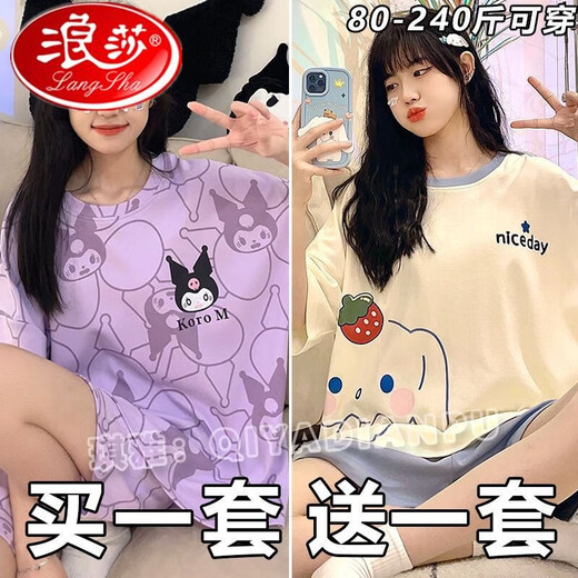 浪莎2025夏季睡衣女款纯棉短袖短裤套装卡通薄款胖MM加大码可外穿睡衣 694卡皮巴拉+691黑纹熊 M[建议80-98斤] 均码