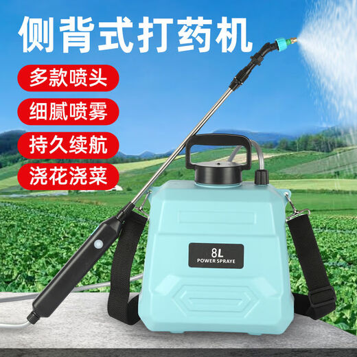 Electric sprayer high pressure disinfection sprayer household shoulder portable rechargeable agricultural spraying watering can and insect killing machine exclusive 5L blue bucket 200 minutes of battery life