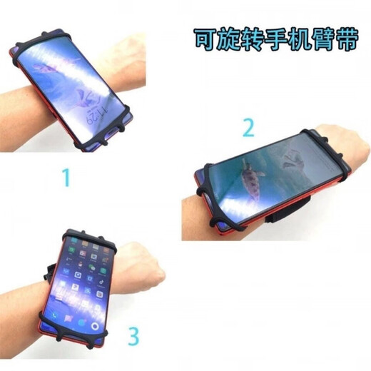 Ye Yu is suitable for driving, sports and outdoor with arm elastic arm sleeve, unisex running and cycling wrist phone holder, wrist style, elegant black (worn on the wrist)