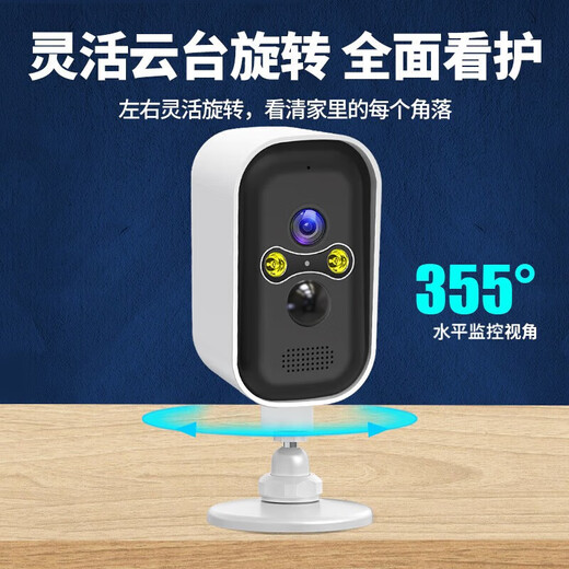 Ravish 4G Camera Plug-In Lade-Batterie Monitor 360 Grad ohne tote Winkel mit Nachtsicht Panoramablick ohne drahtloses WLAN oder Netzwerkkorridor-Tür Handy Remote Outdoor Home-Gebrauch