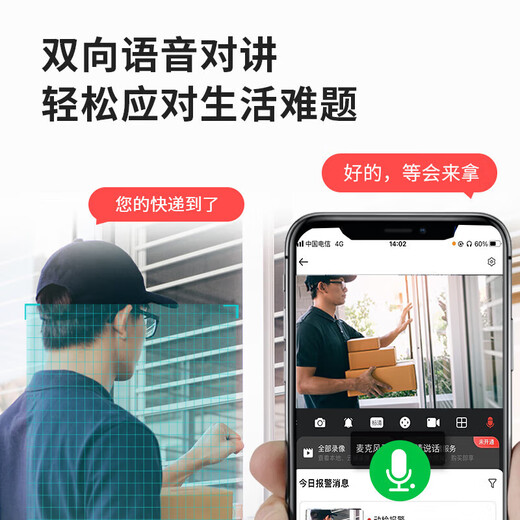 Dahua Dahua camera dual camera 10 million AI monitoring wireless wifi high-definition full-color night vision 360-degree panoramic view without blind spots indoor and outdoor mobile phone remote monitor P10A-E2IL