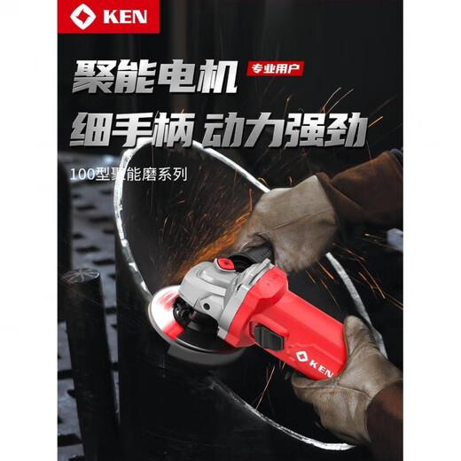 LNGA LANDGRE锐奇大9910/角磨机1200磨光机打磨手磨抛光机电动工具 710W后开关常规经典款 9710