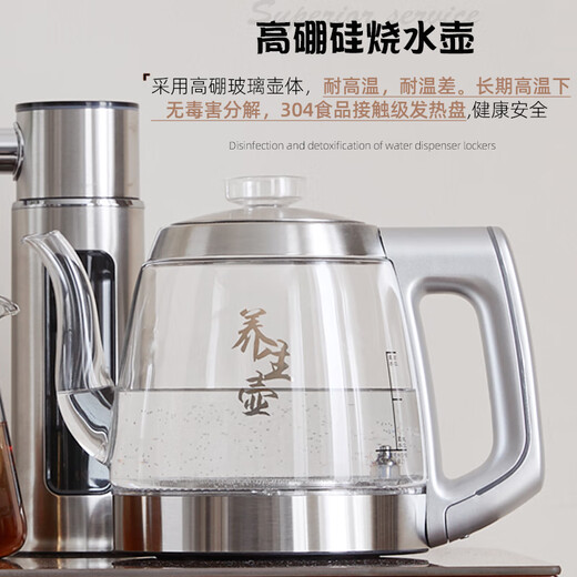金杞茶吧机饮水机家用高端客厅用实木胡桃色冷热两用茶吧柜饮水机一体机全自动烧水煮茶新中式茶水柜 9906智能语音手机APP 冷热型