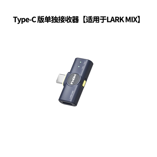 MOMA Wireless Microphone Lark Mix Little Bee Lavalier Microphone Video Live Interview Recording Android Apple Phone Canon Camera SLR Mirrorless Mammoth MIX Button Microphone Type-C Receiver Independent Receiver Official Standard