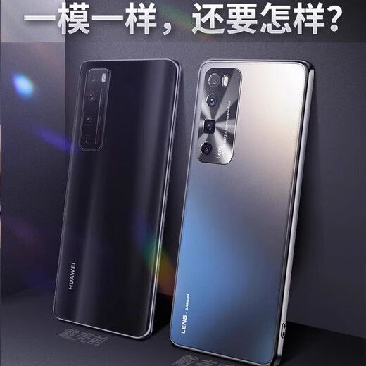 亿姿 华为Nova7手机壳Nova7Pro保护套Nova7SE防摔外壳亚光肤感磨砂超薄冰感超散热防指纹 【亚光黑】冰感磨砂散热 抗指纹 华为Nova7