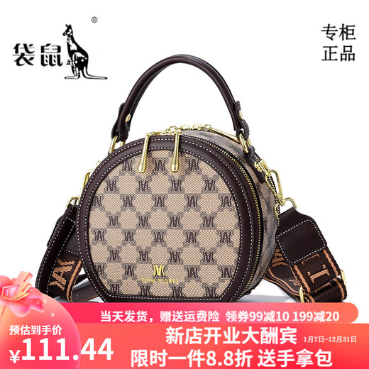 袋鼠轻奢品牌ins小圆包小包包女包2023肩带时尚百搭宽新款手提单肩包 棋盘格-咖啡 2根肩带