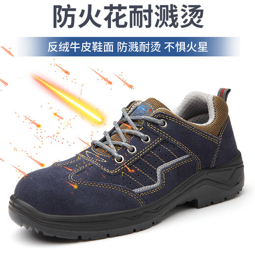 Gubang Troop Protection Chaussures Anti-Smash Ladle Fouras-Season Safety Shoes Anti-Slip Anti-Odor, Sécurité résistante à l'huile Gubang Protective Work Shoes Gubang GB6624 36