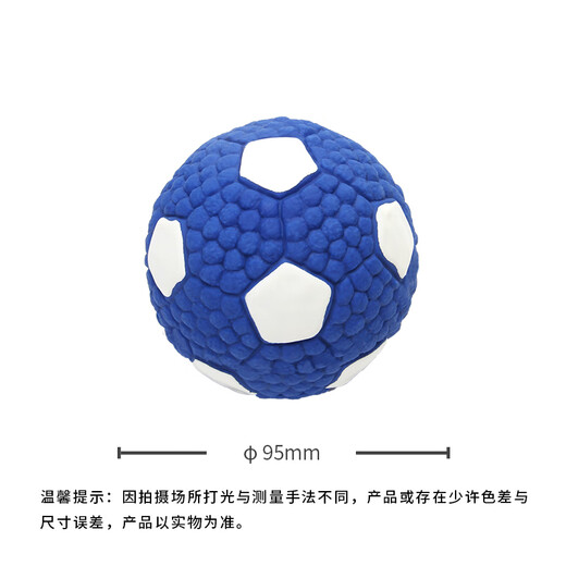 EETOYS Latex Large Football Dog Toy Fun Sounding Washable Interactive Pet Supplies