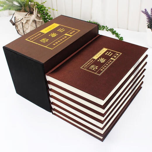 Shanhai Jing, silk-faced hardcover 6 volumes, country and region overview, complete translation of the authentic collection of Shanhai Jing, Youth Edition, Guangming Daily Press, priced at 680 yuan, non: Shanhai Jing, Zhonghua Book Company, Shanhai Jing, Tsinghua University Press, picture book school notes, illustrations of Shanhai Jing, written to