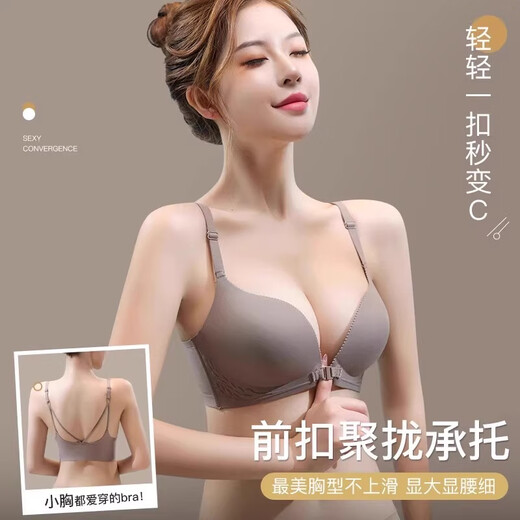 Langsha underwear women's front button small chest push-up belly breast anti-sagging sexy seamless beautiful back without wire bra