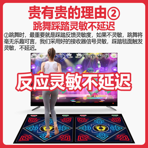 Hongtai double wireless dance mat home TV dance machine game somatosensory dancing and beautiful legs running mat