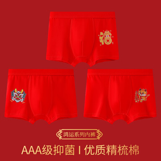 Langsha children's zodiac year red underwear boys boxer briefs type A cotton 2026 year of the horse for big children new year red shorts