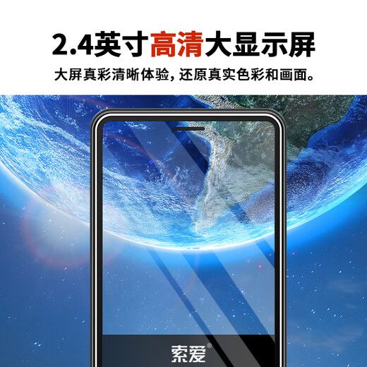 索爱（soaiy）T6老年人手机4G全网通移动联通电信超长待机双卡双待大字大声语音播报盲人按键学生备用机尊享版灰