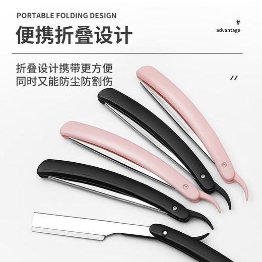 GUTCHE剃刀刮刀理发修面刮脸刀刮胡刀刮汗毛腋毛眉毛剃须刀手动老式刀片 加厚款黑色+10刀片