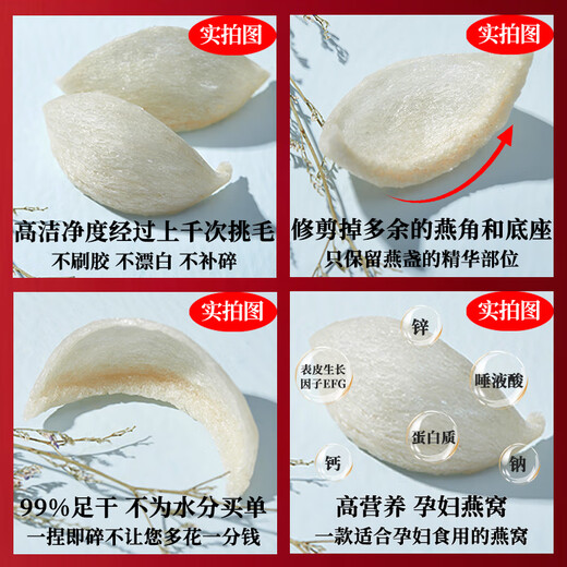 Xianyan Bird's Nest und Bird's Nest und Bird's Nest und Bird's Nest und Bird's Nest und Bird's Nest und Bird's Nest and Gift Box für schwangere Frauen