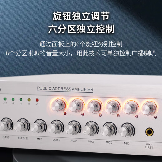 先科（SAST）ST-619大功率蓝牙定压功放机 500W公共广播放大器吸顶音响壁挂音柱喇叭家庭影院组合