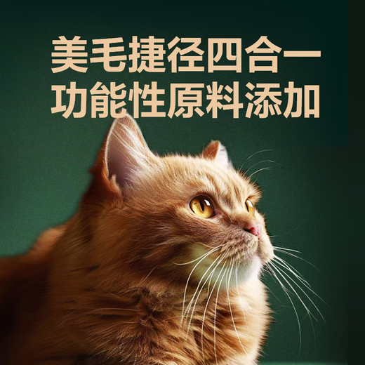 NetEase carefully selected NetEase Tiancheng freeze-dried rabbit meat krill cat food full price adult cats and kittens beautiful hair grain-free chicken fresh meat staple food NetEase carefully selected rabbit meat cat food 3.2kg + gifts