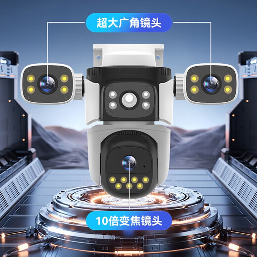 Vision Dakang Überwachungskamera Outdoor Handy Fernüberwachung 360 Grad No Dead Winkel mit Nachtsicht Panoramablick Home wasserdichtes drahtloses WLAN Outdoor Rural Guard Kamera