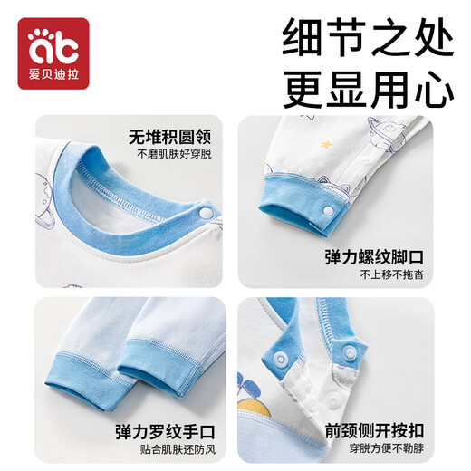 Aibedira baby sleeping bag spring and summer single layer long sleeve pure cotton children's home clothes baby legs one-piece pajamas 100 size blue