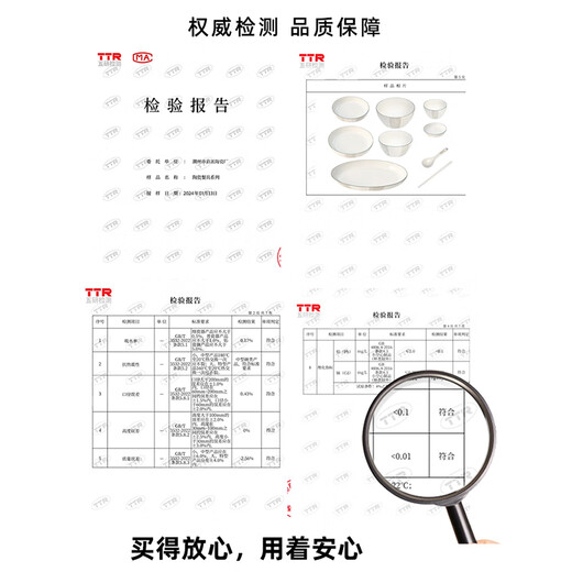 Qipai Internet Celebrity Keramikschüssel-Set, Haushalt, Hochtemperatur-Unterglasurfarbe, Essschüssel, Suppenschüssel, hochwertiges Geschirr, Teller und Geschirr, komplettes Set, Unterglasurfarbe, 4,5-Zoll-Schüssel, 4 Stück, 1429