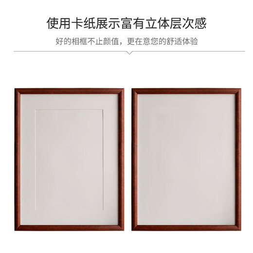 Ronghuashi Calligraphy photo frame blank calligraphy frame frame DIY handwritten calligraphy brush calligraphy decorative frame empty frame table A4 wood color frame [21*29.7cm] with jam paper