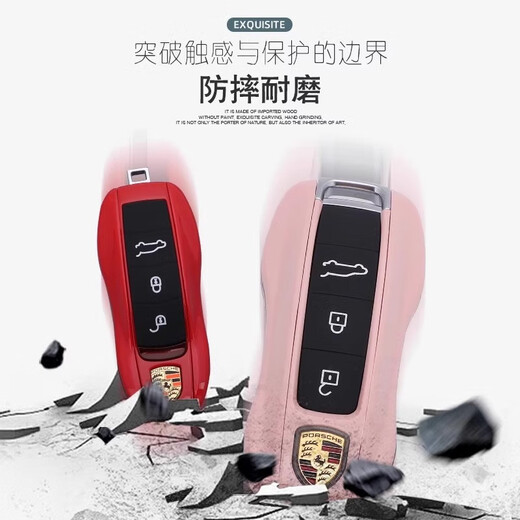 Adecuado para la llave de Porsche Macan Cayenne Paramela Key Case 718/911 Modificación de la hebilla de la cubierta de la tecla Modificación de Porsche A White [Conjunto de 5 piezas]