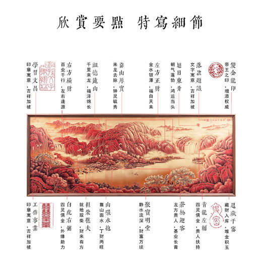 Yaji Lan Hongyun Cabeza Pintura De Paisaje Nuevo Estilo Chino Pintura Colgante Fondo De Sofá Decoración De Pared Pintura De Pared Paisaje De Oficina Impresión De Oricalco Estilo De Paisaje De Cabeza Hong Yun 2000*728mm