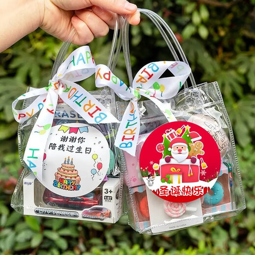 Beautiful Imprint Kindergarten School Opening Gift Children's Birthday Souvenirs The whole class share small gifts friends gift bags and fun toys Happy Stickers 10 pieces [Beijing]
