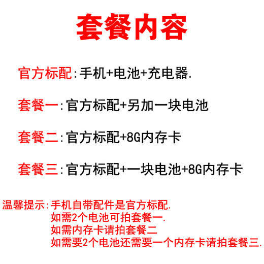 Joce mini mobile phone for students, ultra-small full network communication, 4G dual card dual standby, can locate incoming calls with vibration, elderly mobile phone, side button four-light flashlight, black/come with protective case, official standard