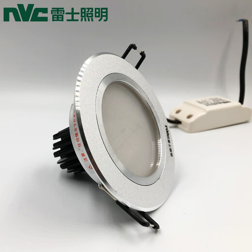 雷士照明 NVC锋景筒灯LED银色筒灯NLED9225/NLED923N/9235/7W/924天花洞灯 NLED9225/3W正白光6500K 开75mm