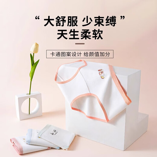 浪莎内裤女童少女发育期儿童a类抗菌纯棉裆夏季初中小学生三角短裤