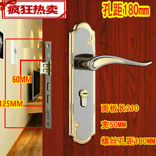 山头林村门把手 通用型家用小50门锁卧室执手门把手钢木门锁室内房门锁具 9913轴承-钢色168孔距