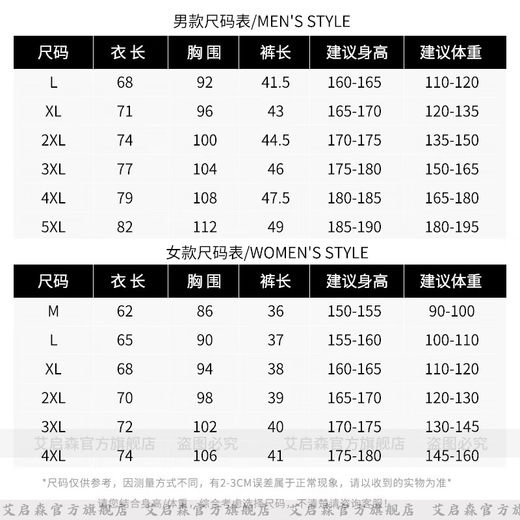 Aiqisen Volleyball Uniform Set Frauen für individuelles Wettbewerbstrainingsteam Uniform mit schnellen, atmungsaktiven Volleyball Sport Männer Training Anzug Axe-831 Frauen Red XL