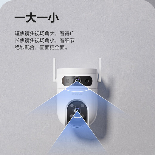 Fluorite HD Camera H9C Double caméra Outdoor Empleproof WiFi Monitor pour la maison de balle rotative à 360 degrés avec Vision Night Vision Outdoor Machine de balle sans fil Réseau WiFi Version en couleur Full Color 5 millions + 5 millions de pixels Standard officiel + 64G Amélioration de la carte 128g 6 mm + 2,8