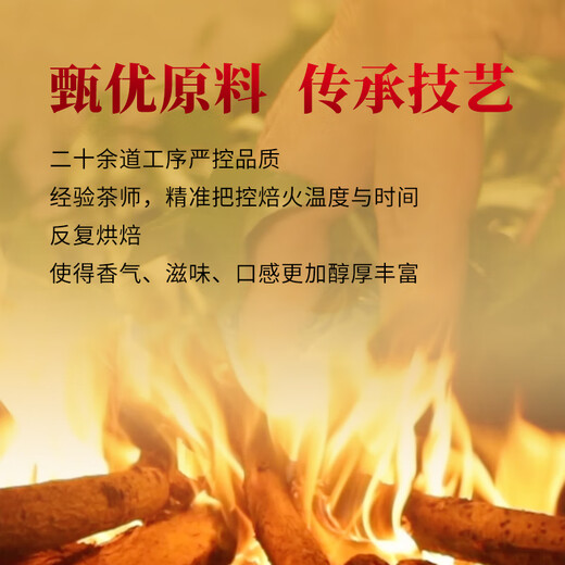 中茶海堤茶叶乌龙茶AT102A老枞水仙武夷岩茶经典黄罐升级版