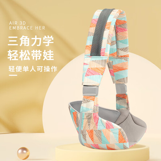 贝佑抱娃神器宝宝背带婴儿外出简易前抱式带娃背娃小月龄搂娃解放双手 几何-高品质简易便携(3-36个月)
