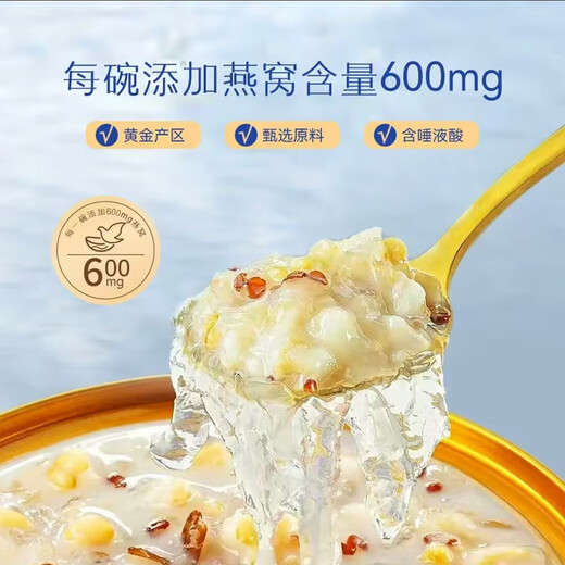 Xiaoxianzi 0 Zucker Multi-Gira-Vogel-Nestbrei ohne Kochen von Mahlzeiten Ersatz