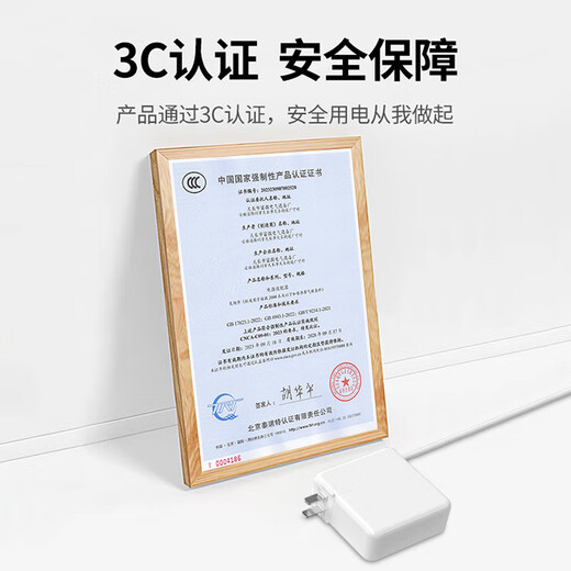 YouPin Apple Charger laptop Charger 85W para MacBook Pro A1398 A1424 MC975 Cable adaptador de alimentación de 1.7 metros 20V4.25A T-Head