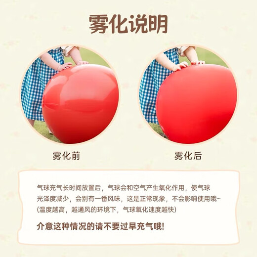 
Guangdula 18-inch super large balloons children's outdoor thickened colored large balloon park grass explosion-proof pat ball 10 sets